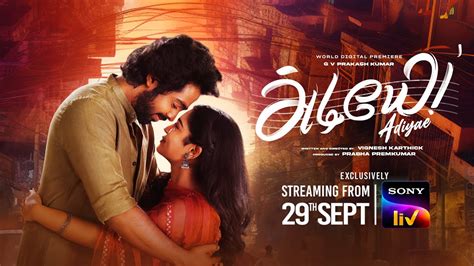 Adiyae | Tamil | Trailer | GV Prakash Kumar, Gauri G Kishan, Venkat ...