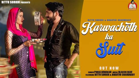 Watch The Latest Haryanvi Music Video For Karwachoth Ka Suit By Pooja