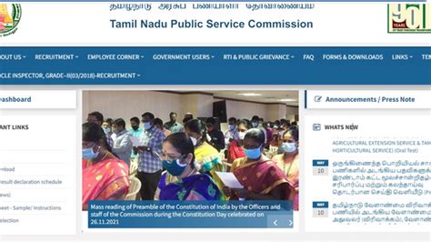 Tnpsc Group 4 Hall Tickets 2024 Released On Official Website