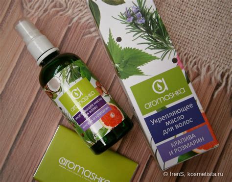 Aromashka Укрепляющее масло для волос Крапива и Розмарин | Отзывы ...
