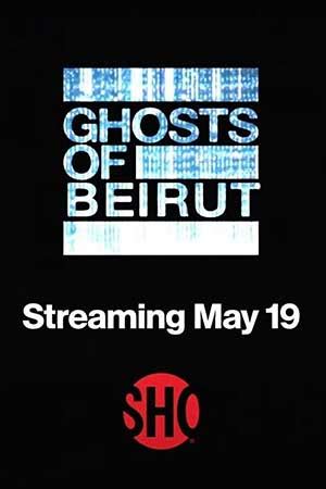 Призраки Бейрута 2023 Ghosts of Beirut Hi fi ru