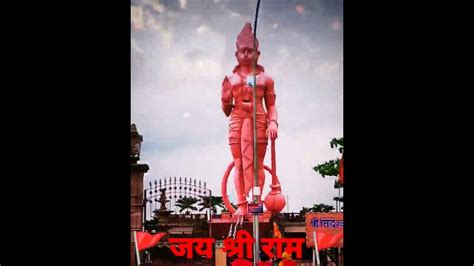 🚩जय श्री राम 🚩घर घर भगवा छाएगा राम राज फिरआएगाएक ही नारा एक ही नाम जय