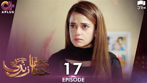 Pakistani Drama Khafa Khafa Zindagi Episode Aplus Gold