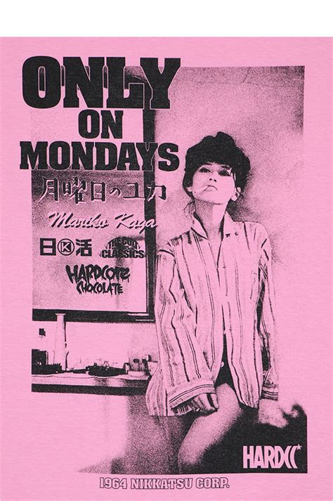ハードコアチョコレート HARDCORE CHOCOLATE 月曜日のユカ ONLY ON MONDAYS ヨコハマピンク SS TEE T 1900EM PI Tシャツ
