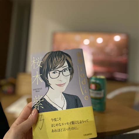 読書記録【桜木紫乃・妄想radio】 Lee