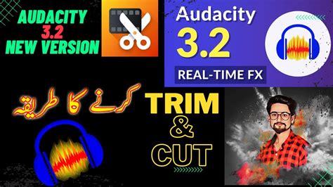 Audacity Voice Trim And Cut Karne Ka Tarika Class New Version