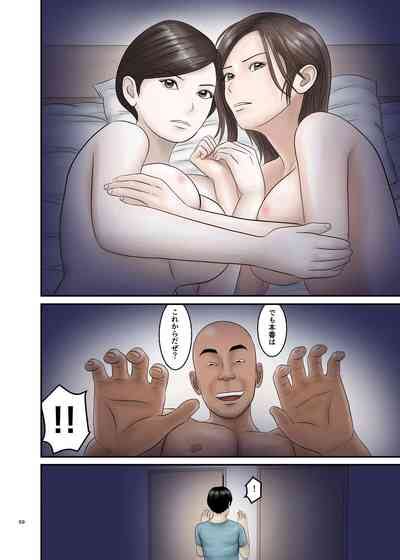 Akogare No Hito Wa Mou Owari 2 Nhentai Hentai Doujinshi And Manga