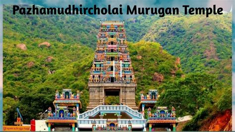 Pazhamudhircholai Murugan Temple பழமுதிர்சோலை முருகன் கோயில்