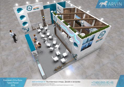 Усть-Луга on Behance