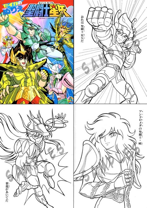 B03 Saint Seiya Coloring Book 2