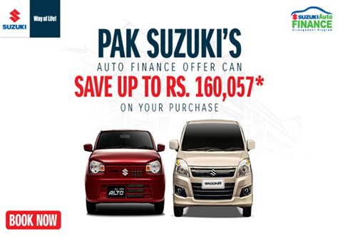 Own A Car With Pak Suzukis Auto Financing Offer Business Finance