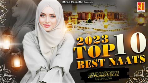 2023 Top 10 Best Naat Nonstop Beautiful Naat Sharif Islamic Naat