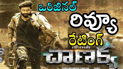 Chanakya Movie Review And Rating Gopichand Mehreen Thiru Zareen