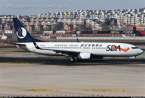 B 5650 Shandong Airlines Boeing 737 85N WL Photo By ZYTL ZKH ID