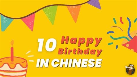 Happy Birthday In Chinese: 10+ Easy Words To Learn - Ling App