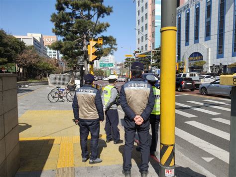 중구 어린이보호구역 내 불법 주·정차 특별 단속 네이트 뉴스