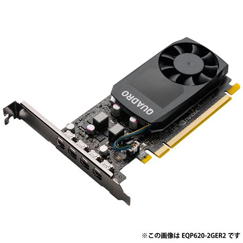 NVIDIA Quadro P620 - 株式会社 エルザ ジャパン
