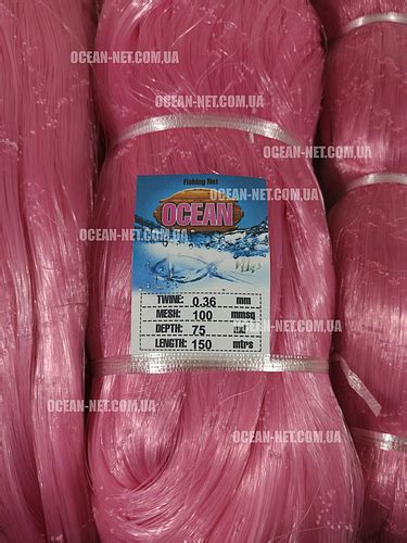 Купить Сетеполотно Ocean 100 - 0,36 - 75 * 150, цена 1088 грн — Prom.ua ...