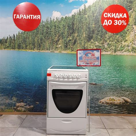 Beko - Электрические плиты