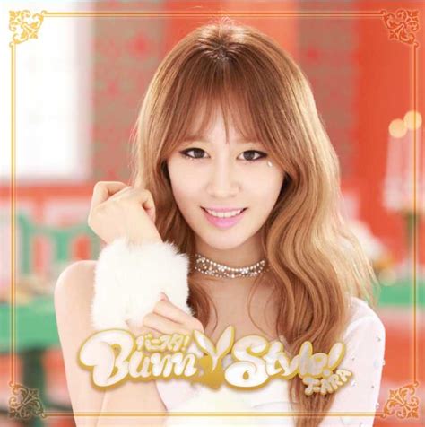 T Ara Jiyeon My Sea Lyrics Hot Sexy Beauty Club