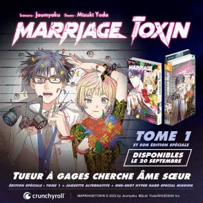 Vol 1 Marriage Toxin Edition Spéciale Manga Manga news