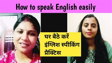 How To Speak English Easily How To Speak English Fluently And Confidently Clapingo Podcast