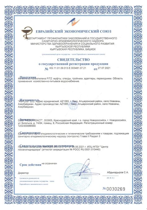 Купить литые, электросварные фитинги со склада в Москве МО