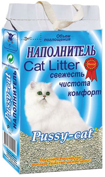 Pussy Cat Cat Litter Ozon