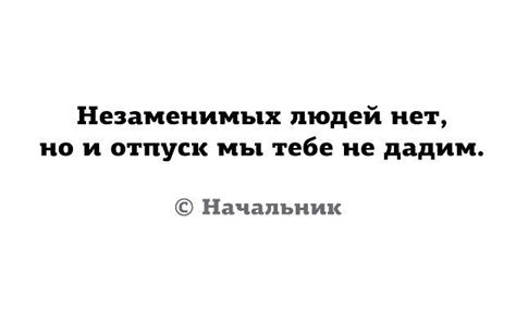Отпуск | Пикабу