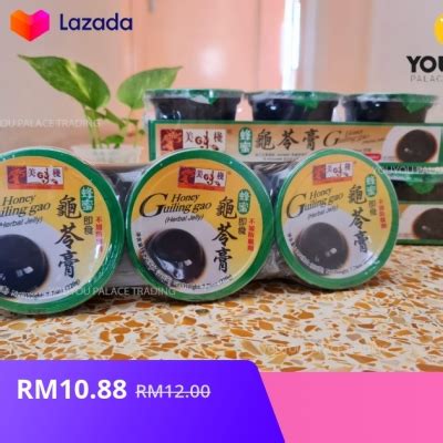 Yummy House Gui Ling Gao Herbal Jelly 美味栈龟苓膏 220g x 3 Youyou