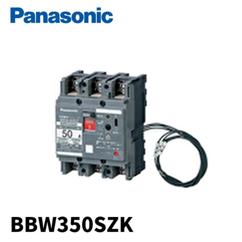 Panasonic 在庫あり パナソニック BBW SZK 漏電警報付サーキットブレーカ BBW SZ型 P E A 電材満サイ 通販 Yahoo ショッピング