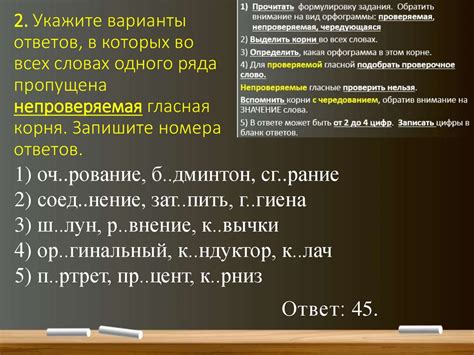 Задание 9. ЕГЭ-2020 по русскому языку - презентация онлайн