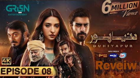 Duniya Pur Episode Dunyapur Next Ep Khushhal Khan Ramsha Khan