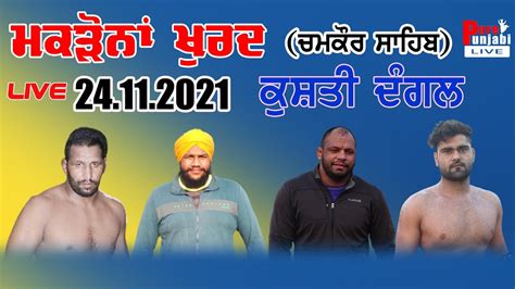 LIVE MAKRAUNA KHURD CHMKAUR SAHIB KUSHTI DANGAL 24 11 2021 PURE