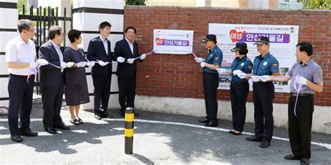 한전 대전충남 여성 안심 거울길 조성 완료