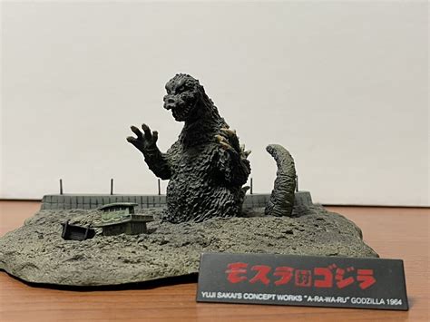 【目立った傷や汚れなし】送料無料酒井ゆうじ コンセプトワークス Godzilla「現」モスラ対ゴジラ 1964の落札情報詳細 ヤフオク