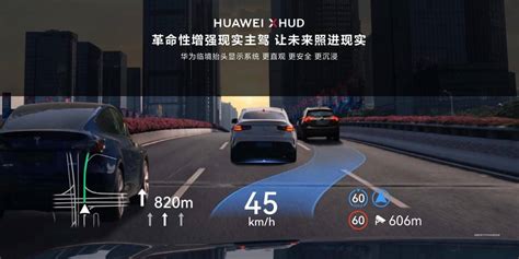 问界m9正式上市，huawei Arhud重新定义智驾新高度搜狐汽车搜狐网