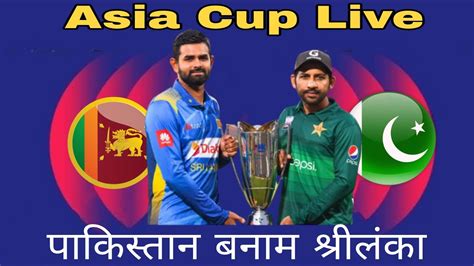 Live Pak Vs Sl T20i Asia Cup 2022 Live Match Centre Pakistan Vs