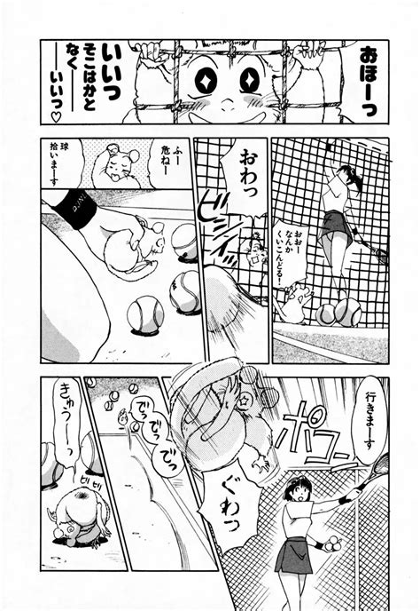 エクソシスターマリア 2 商業誌 エロ漫画 Nyahentai