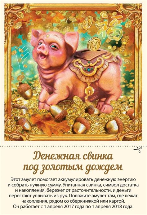 Магия денег – официальный сайт журнала