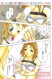 Monthly Vitaman Nhentai Hentai Doujinshi And Manga