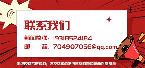 今视频直播预告｜江西省如何开展烟花爆竹集中打击整治专项行动？8月7日1500发布江西广播电视台