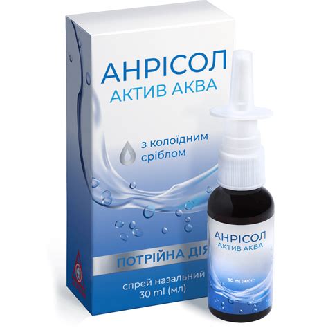 Анрисол АКТИВ Аква ﹘ спрей для носа - UA Pharm - Витамины и ...