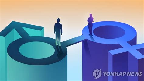 양성평등이냐 성평등이냐오랜 논쟁 속 돌아온 평등주간 연합뉴스