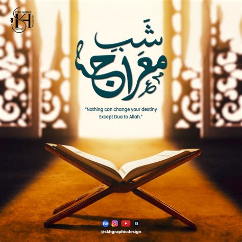 Shab E Meraj Poster Shab E Meraj Urdu Calligraphy Vector Illustration