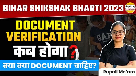 Bpsc Bihar Shikshak Bharti Result Date Bihar Shikshak Bharti