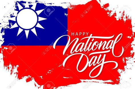 Taiwan Happy National Day Greeting Card With Taiwanese National Flag