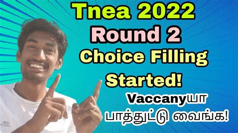 Tnea 2022 Round 2 Choice Filling Starting 7 5 Also Ttg Youtube