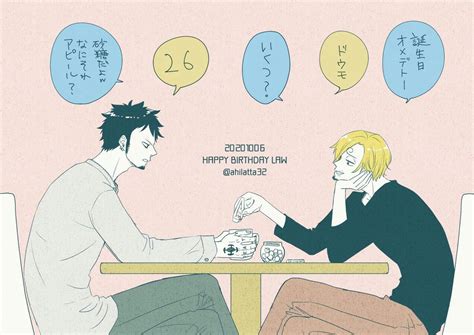 Trafalgar Law Birthday Law X Sanji Love Lawsan Sanlaw One Piece One Piece Comic One Piece