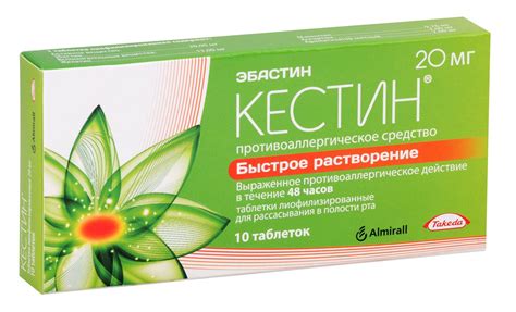 Как выбрать лучшие лекарства от аллергии